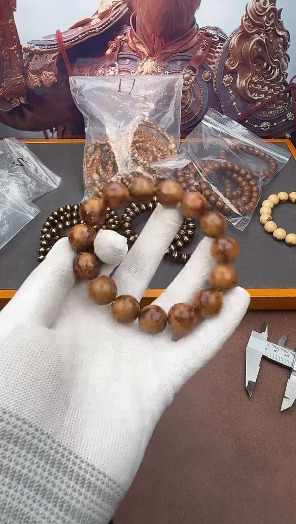 手串紫金鼠8号光珠