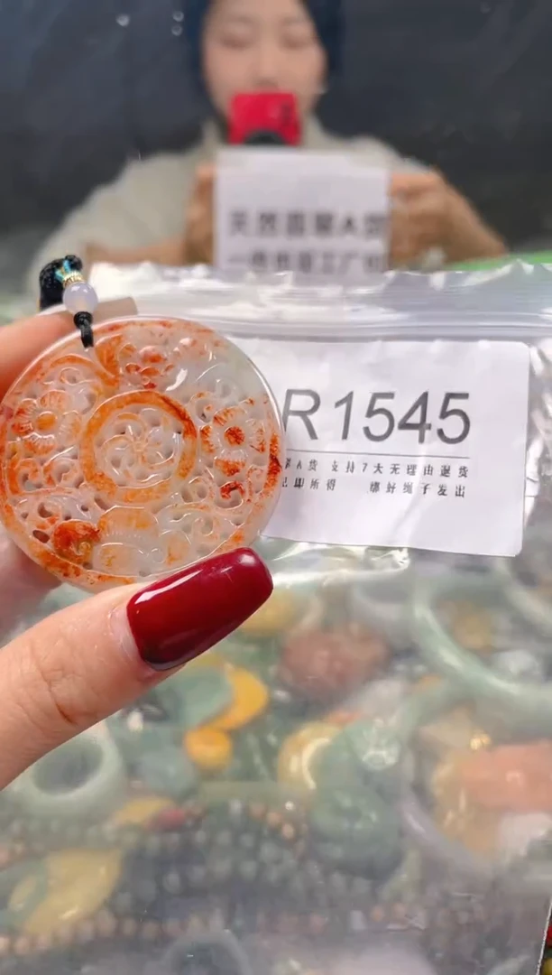 【闪购商品】翡翠颈饰未镶嵌/R/翡翠A货一图一物