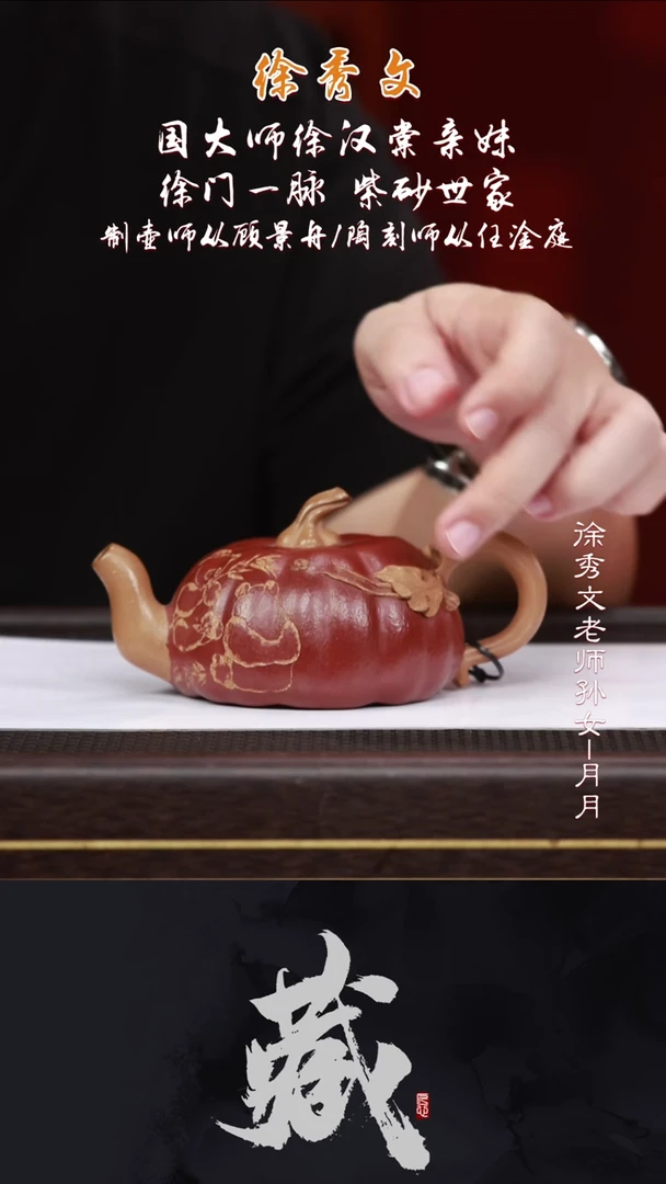 茶壶紫砂XXW83南瓜段泥300CC