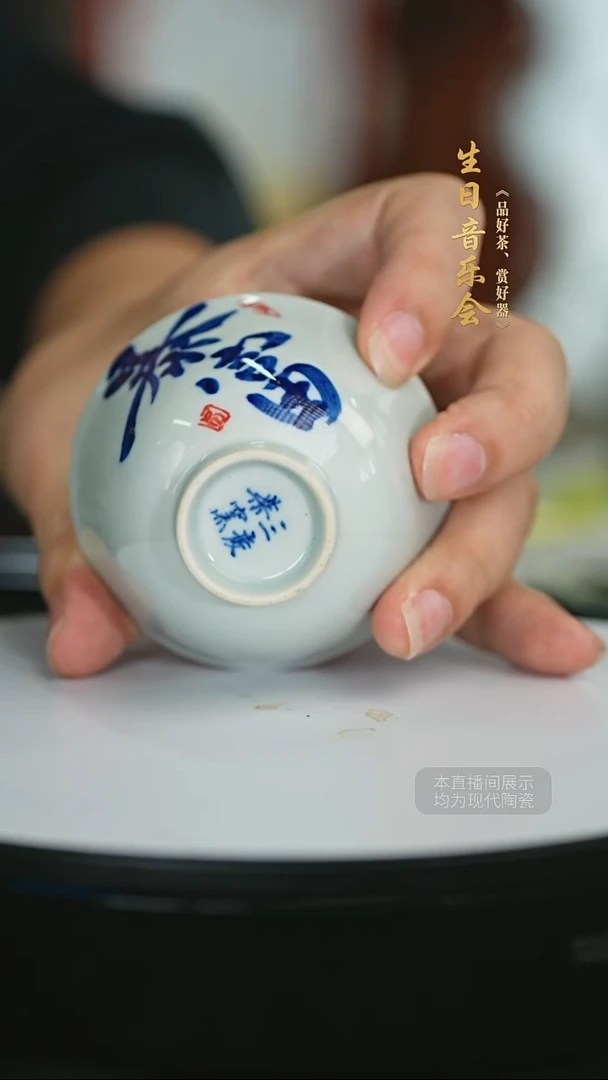 景德镇手工柴窑杯