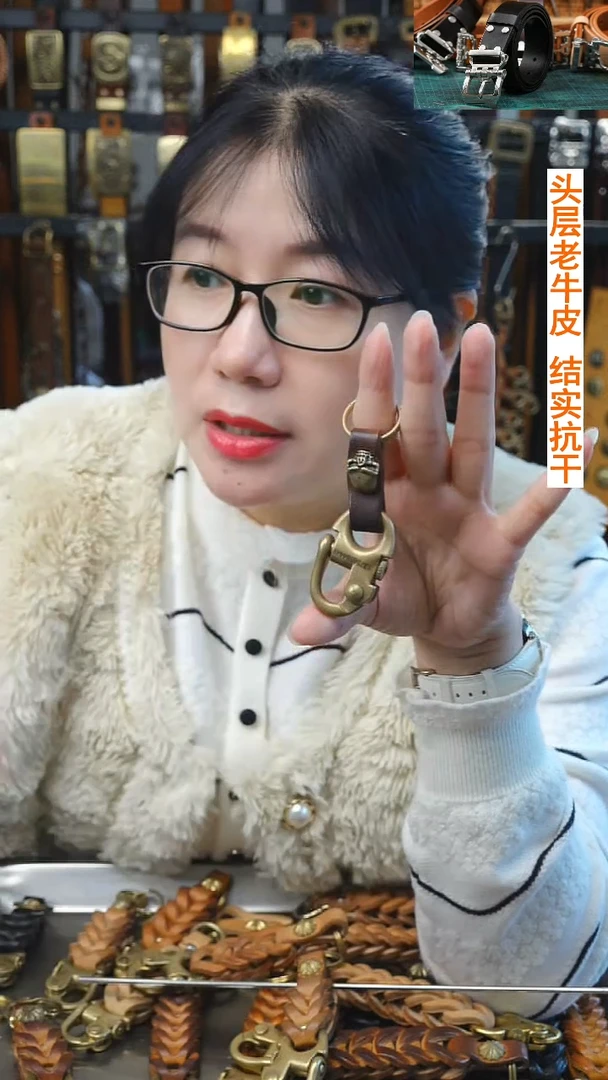 闪电购  文玩机车钥匙链  头层牛皮