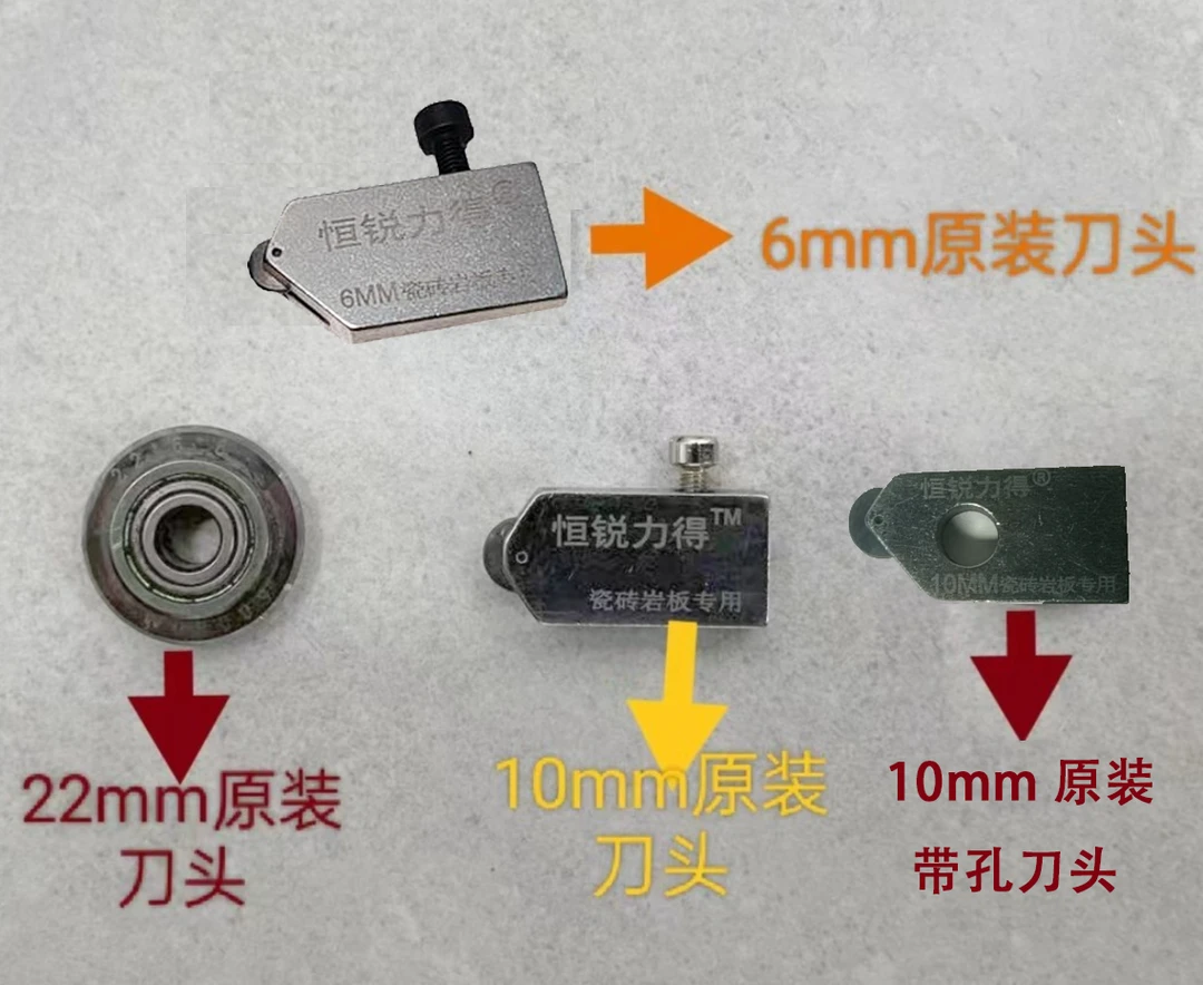 恒锐力得超长切割刀轮大刀轮瓷砖岩板专用切割轮瓷砖岩板切割神器