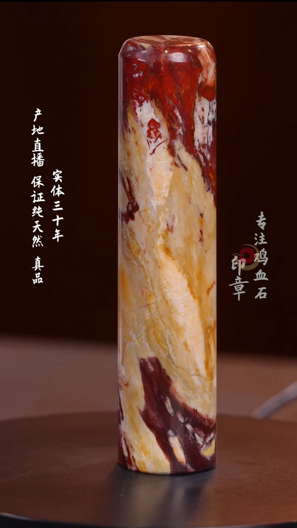 昌化石软红砂印章