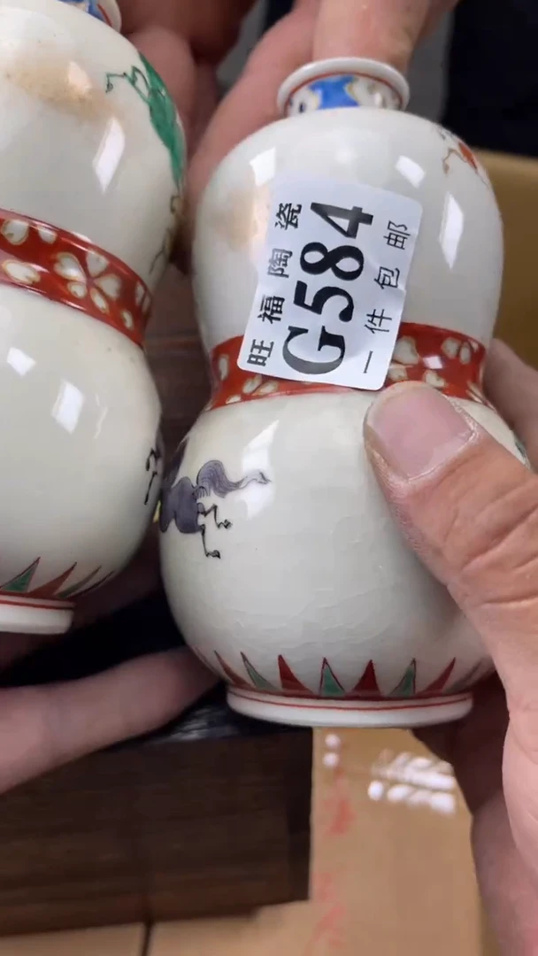 瓷片a***a旺福家陶瓷一号商品