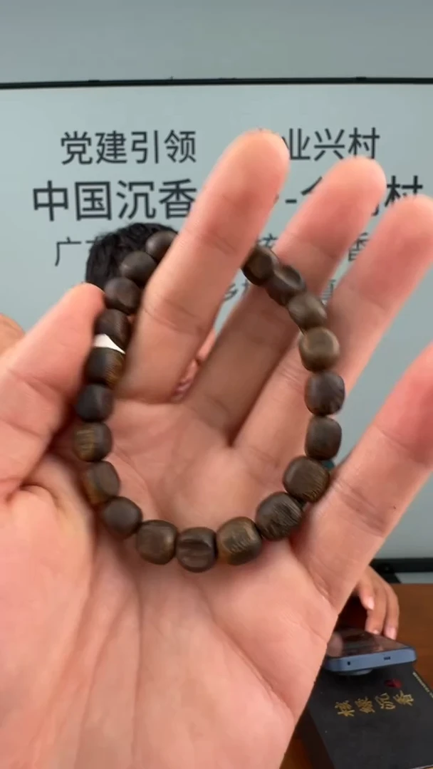 沉香手串奇楠沉香蓝宝石沉水留疤单圈多样性发一8-LL1