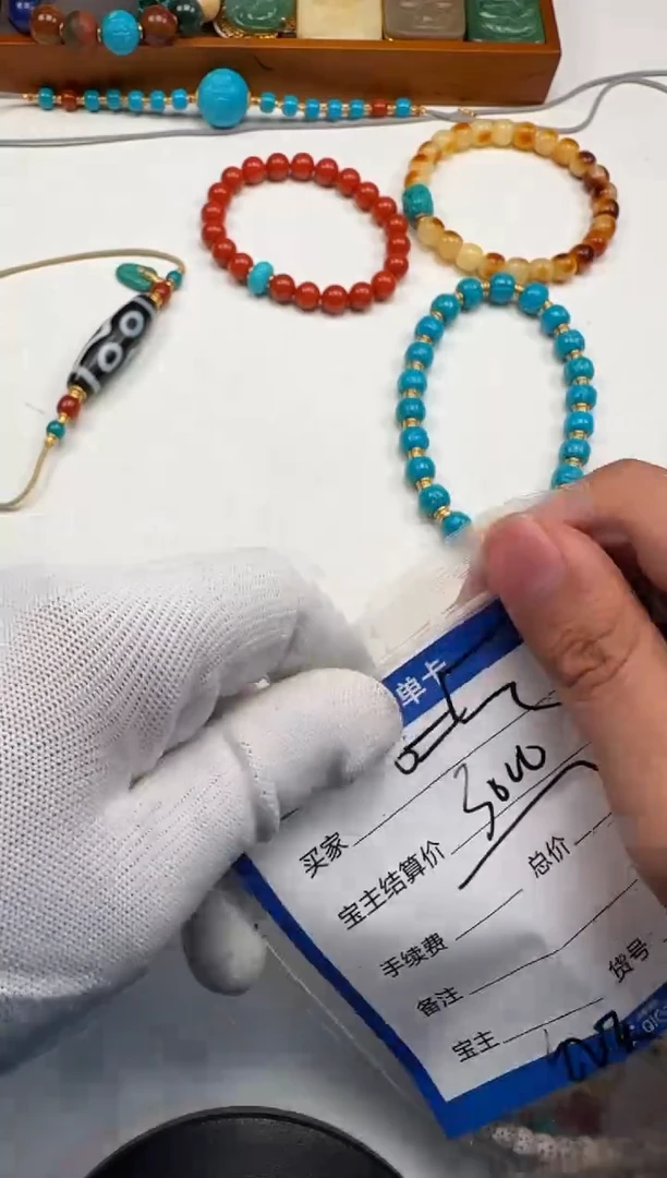 18K金镶嵌配饰配饰南红玛瑙页*～手串手串