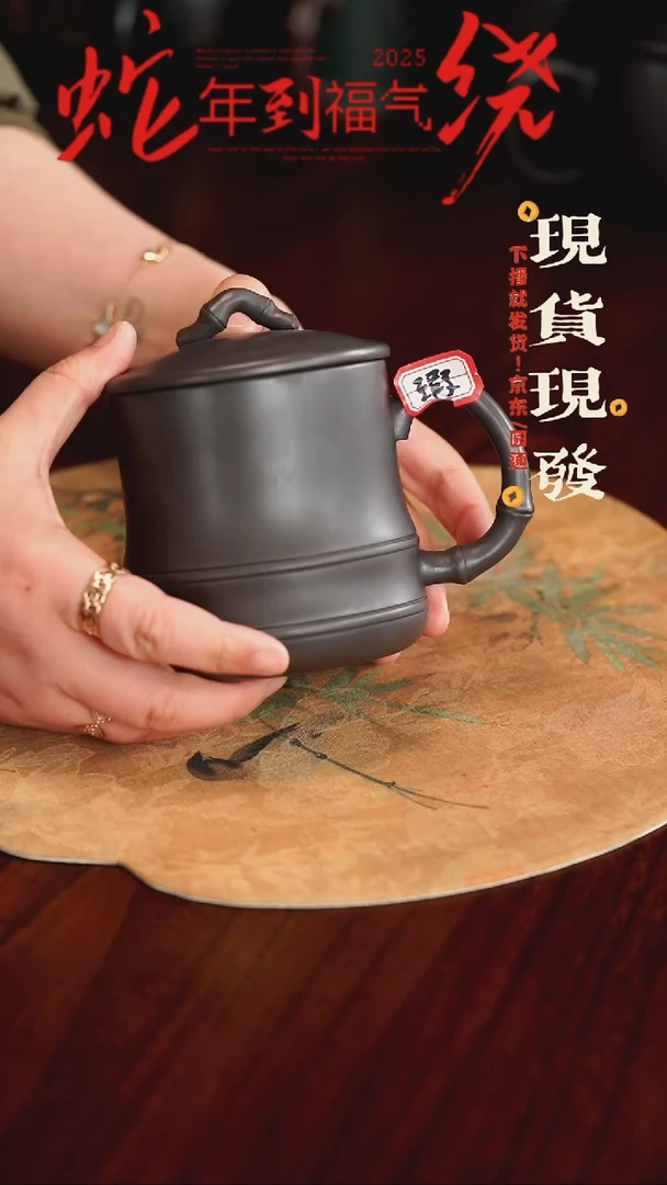 【闪购商品】紫砂茶杯5645464645645