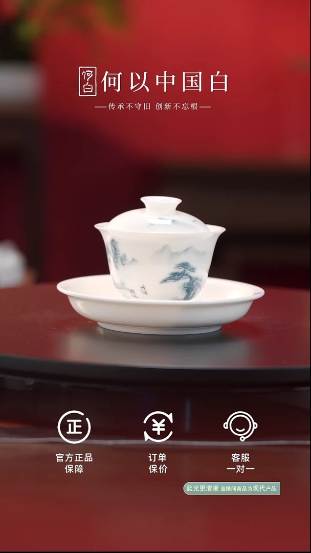 瓷片猪油白三才盖碗