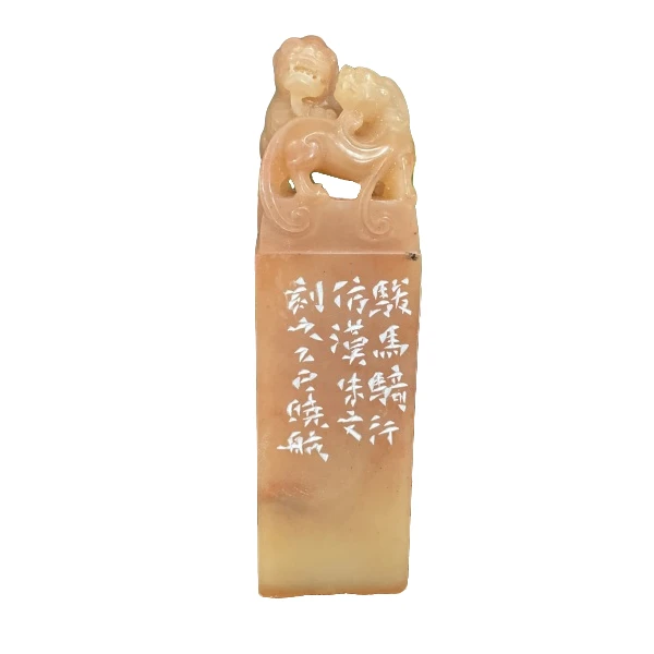 篆刻白晓航*X51505骏马骑行(第九届内蒙古书法篆刻展)