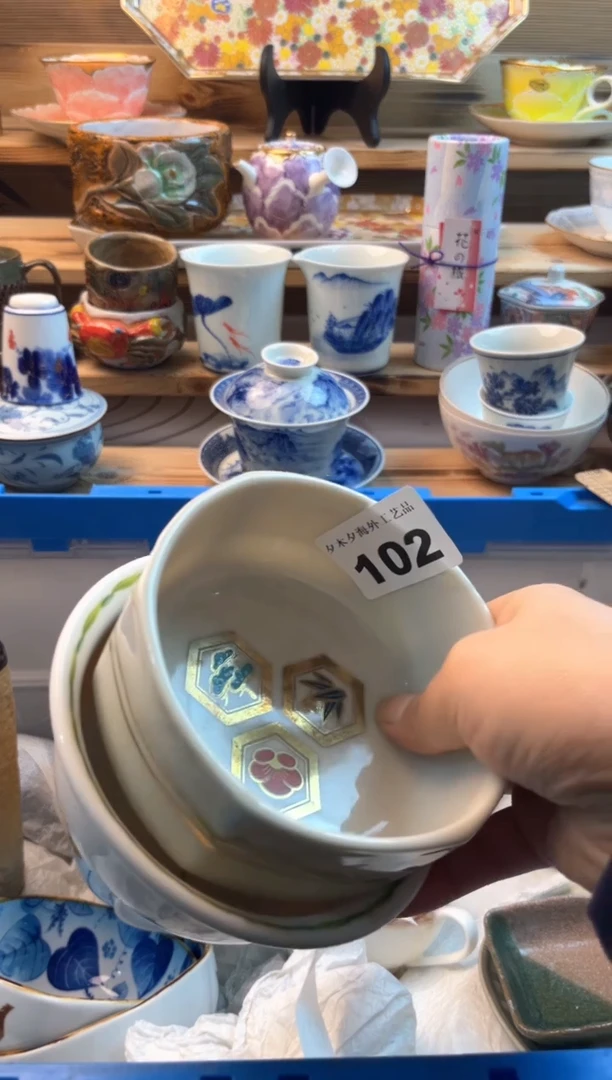 【闪购商品】瓷片瓷器          102