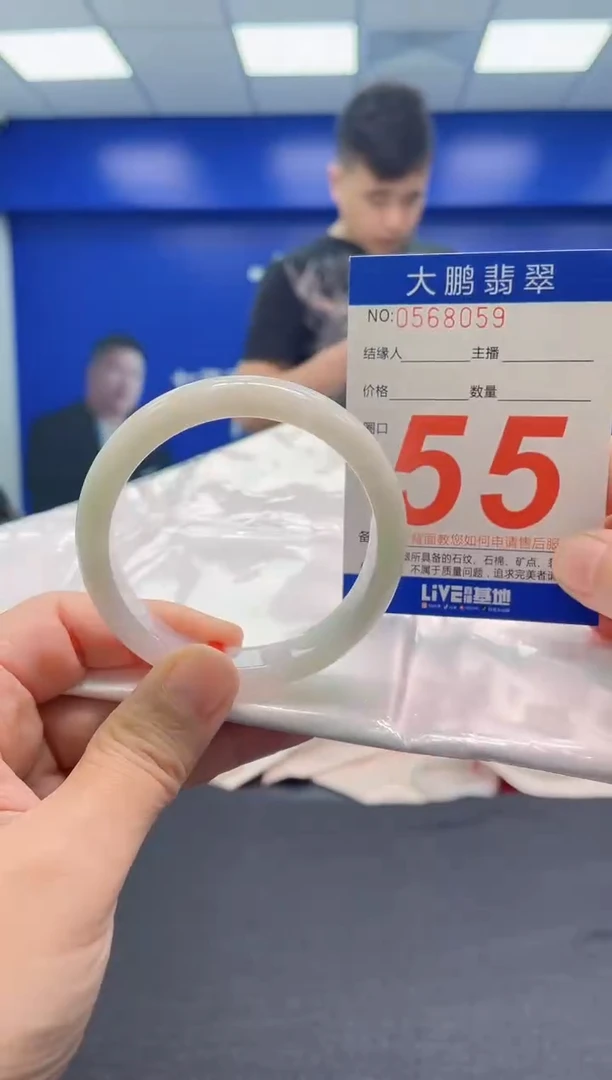 翡翠手镯未镶嵌AAAAAAAAA