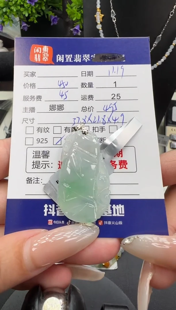 吊坠(不含链)18K金镶嵌翡翠翡翠吊坠