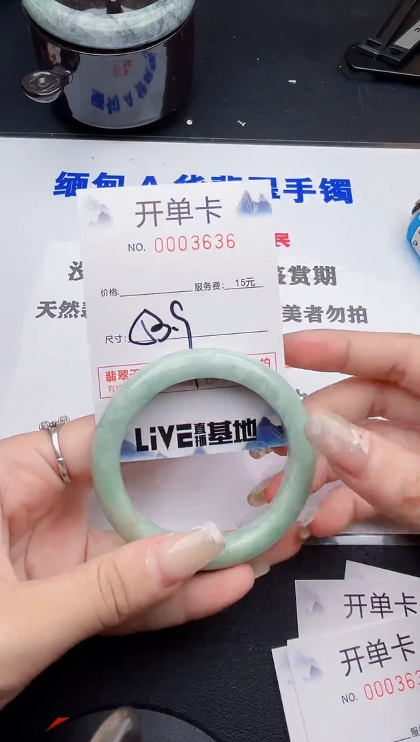 翡翠手镯未镶嵌36拍哪个图片就是发哪个