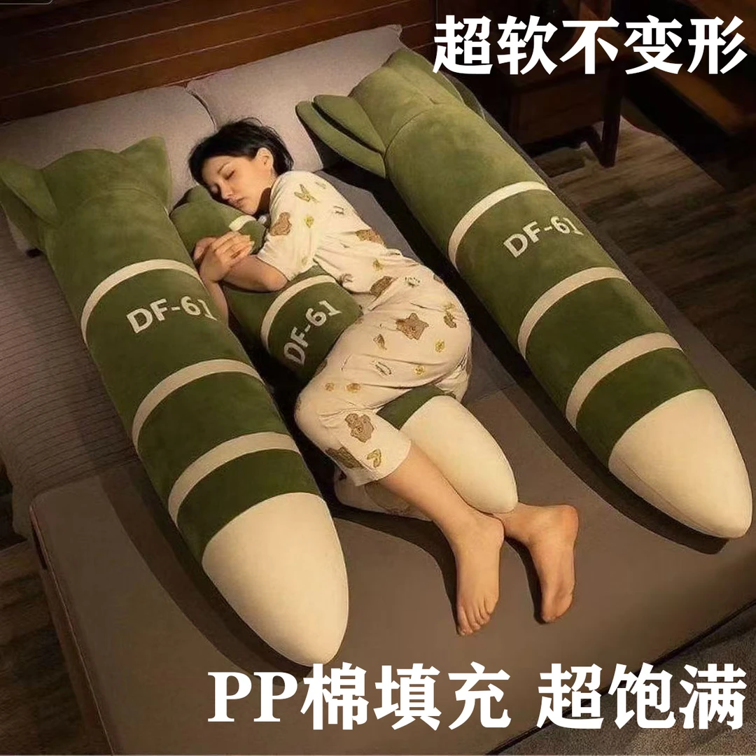 ins创意东风5c有安全满满感抱枕DF-5C毛绒抱枕毛绒玩具送闺蜜朋友
