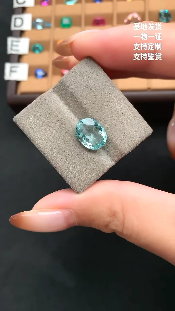 裸石海蓝宝石2.79ct