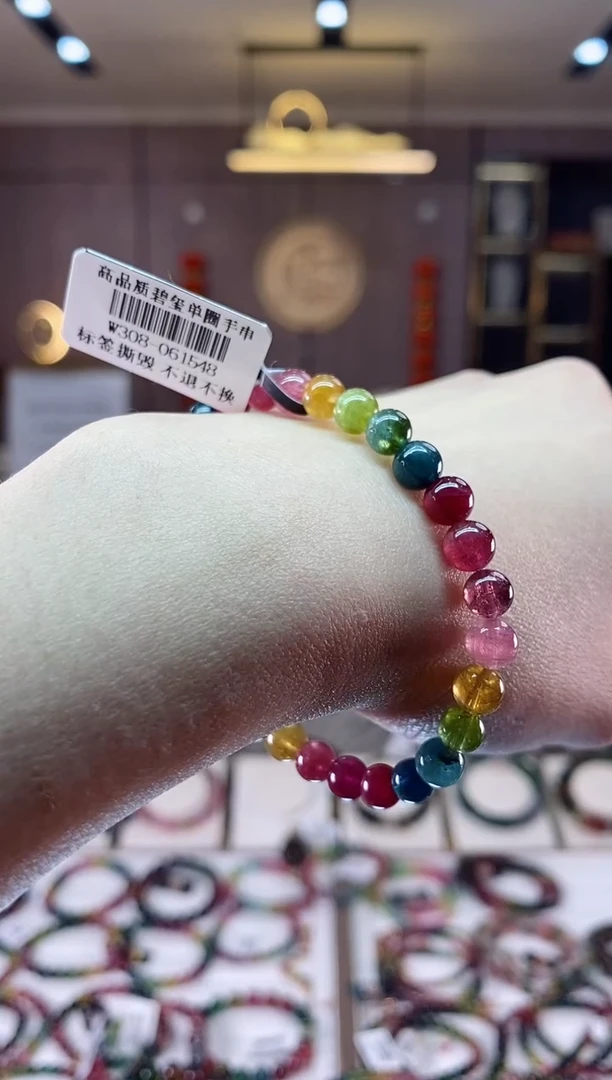 【闪购商品】碧玺单圈手串6mm+未镶嵌一物一证dan