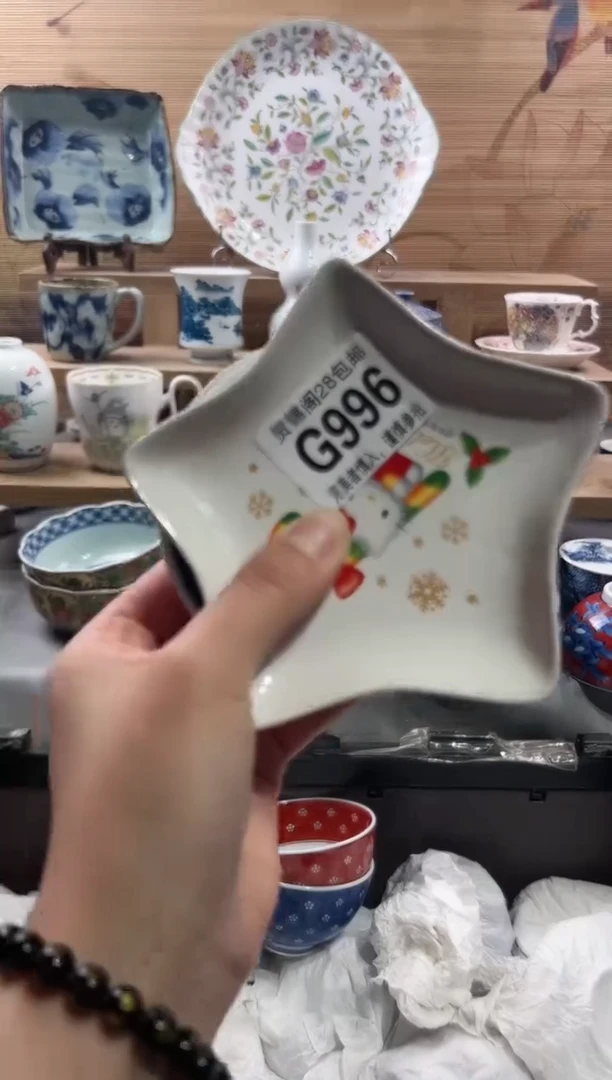 【闪购商品】瓷片当天满28米包邮G996