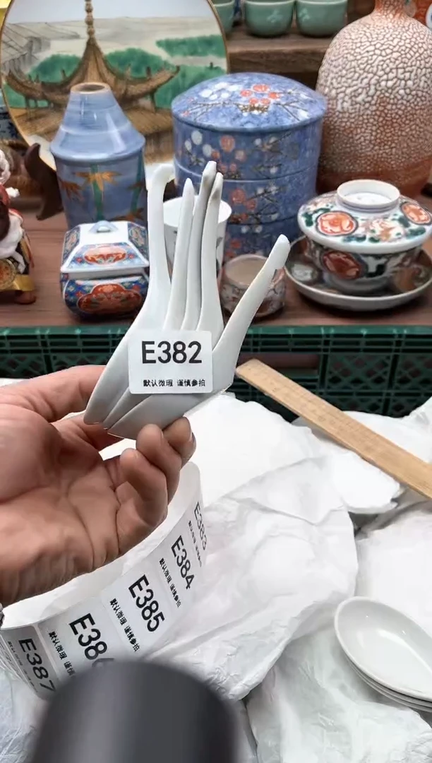 【闪购商品】瓷片382