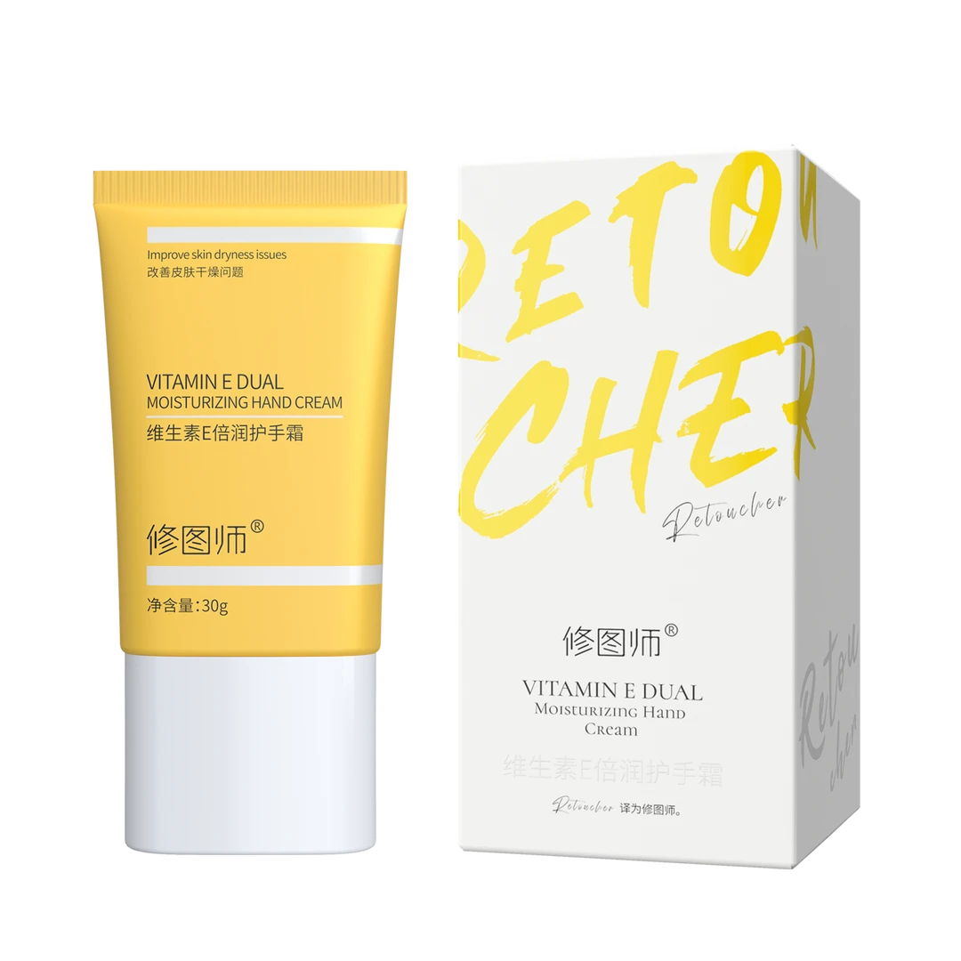 修图师维生素E护理倍润护手霜面霜级24H补水保湿滋润吸收润而不腻