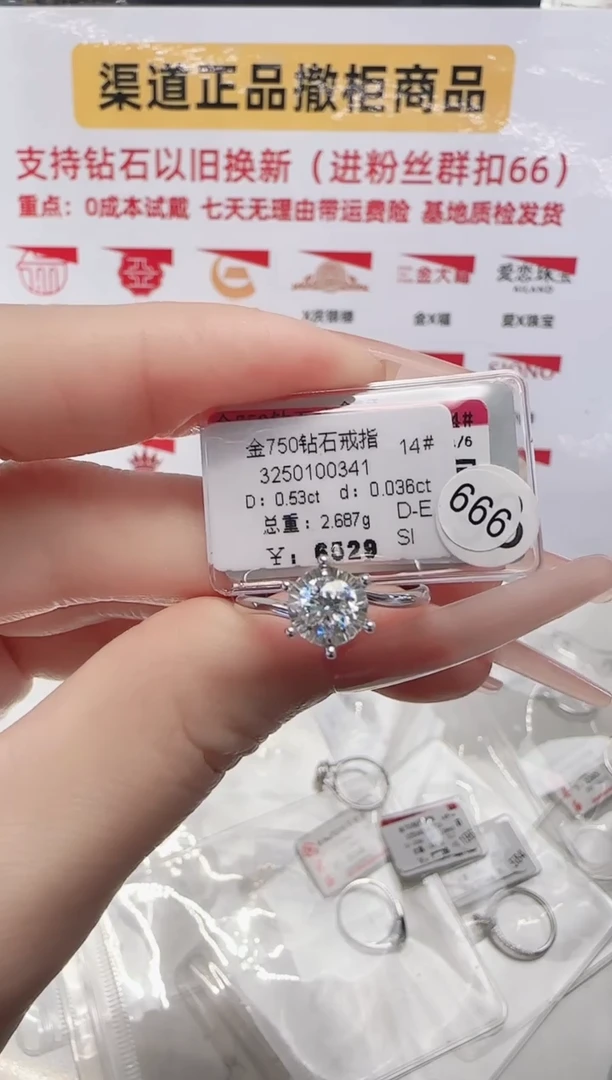 18K金镶嵌戒指/指环钻石戒指