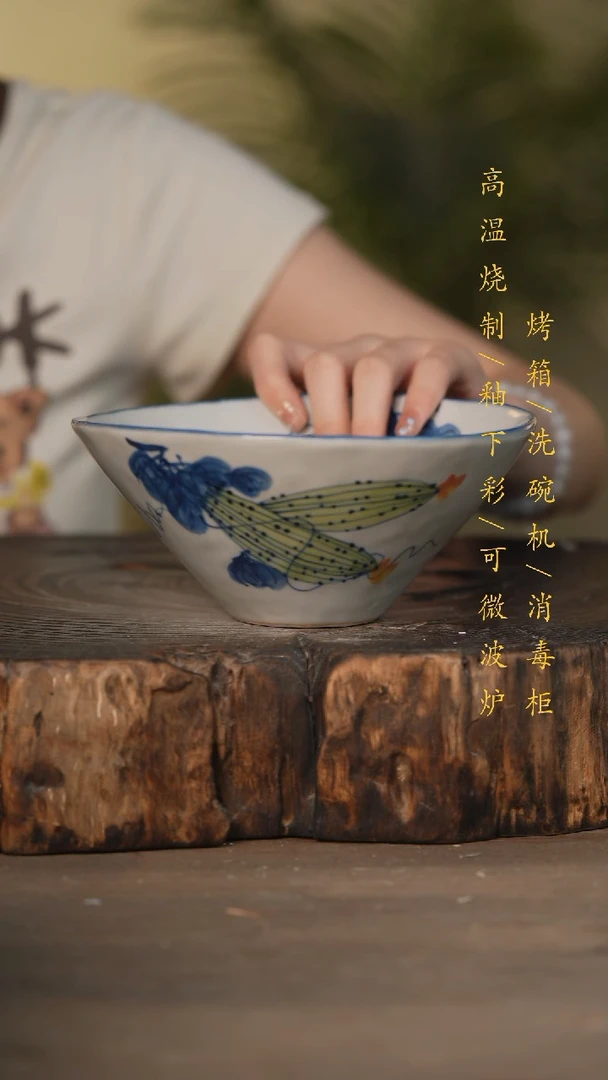 瓷片景德镇高温釉下彩可微波烤箱洗碗机