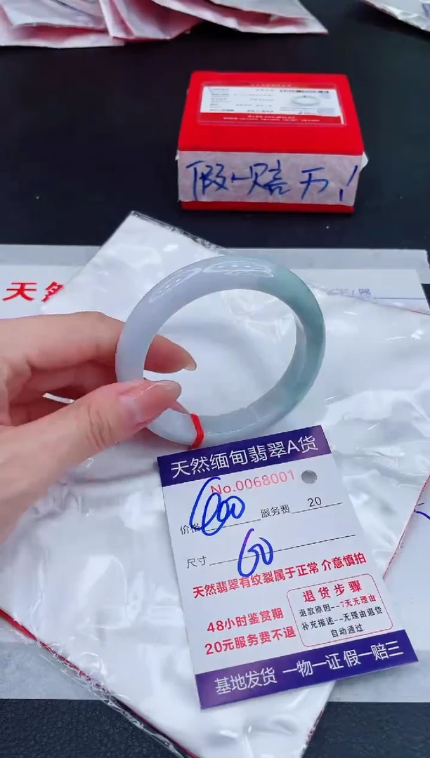 未镶嵌手镯翡翠400.00