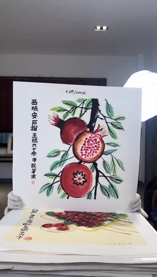 【闪购商品】版画耿玉琨限量发行亲签版画作品s版