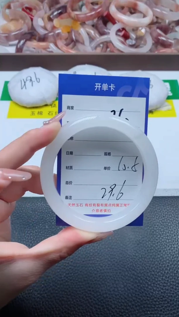 【闪购商品】石英质玉手镯未镶嵌260-60