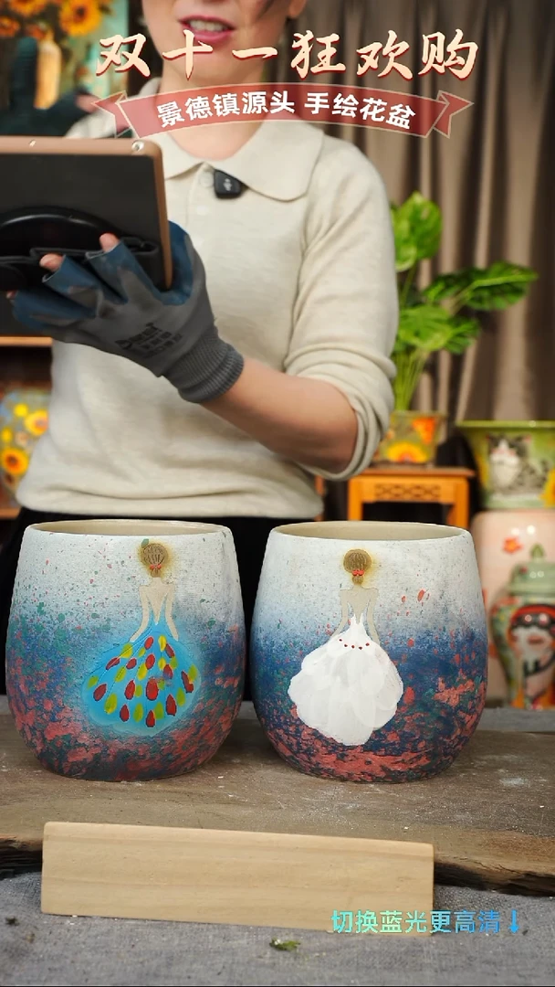 陶瓷11-298 口径13高度16 1-2误差 微瑕 两个