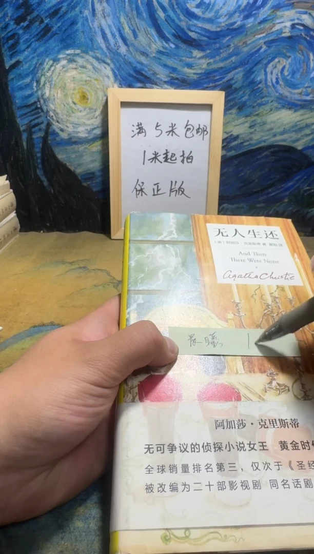 晨**凉永威书社下单链接