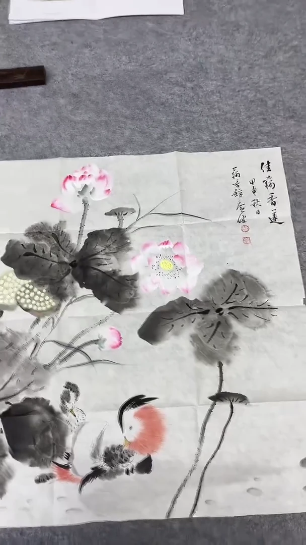 书法绘画书法绘画