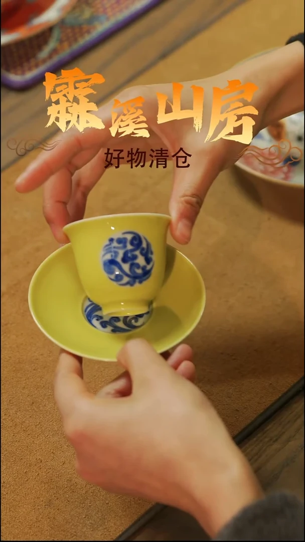 湘蕴堂|景德镇小众手作器物