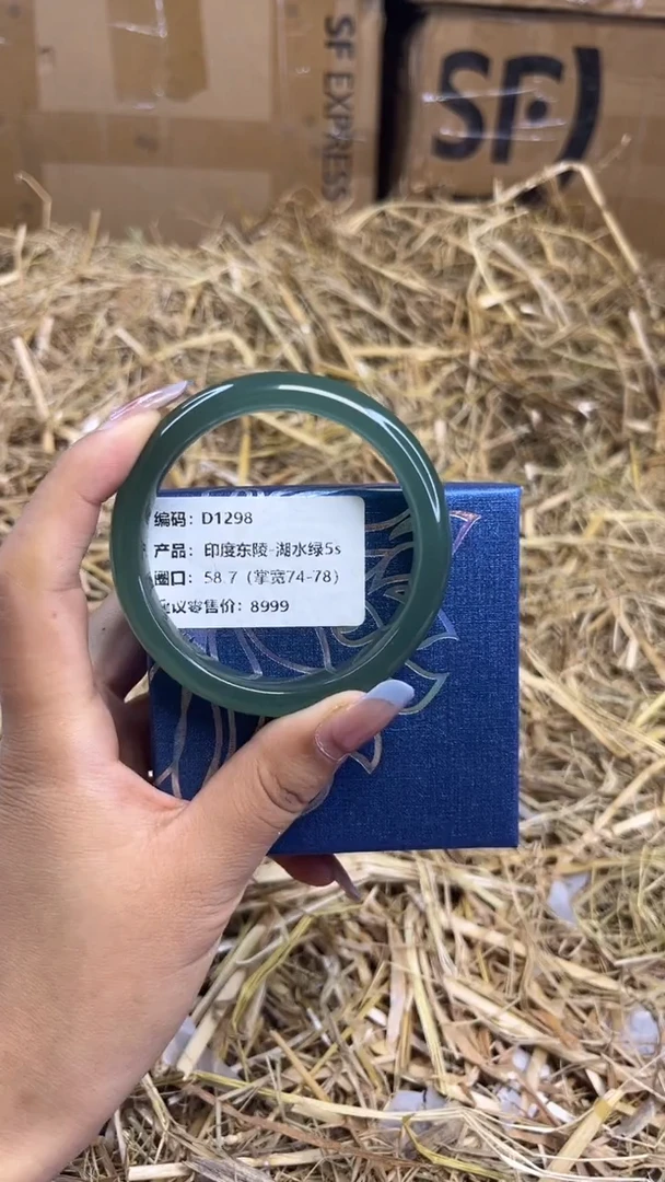 未镶嵌手镯石英质玉d1298-圈口58.7