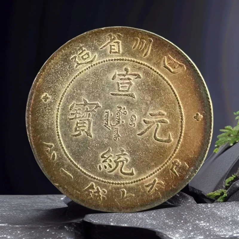 833【永盛】精选手工复制仿古铜银复古纪念工艺摆件