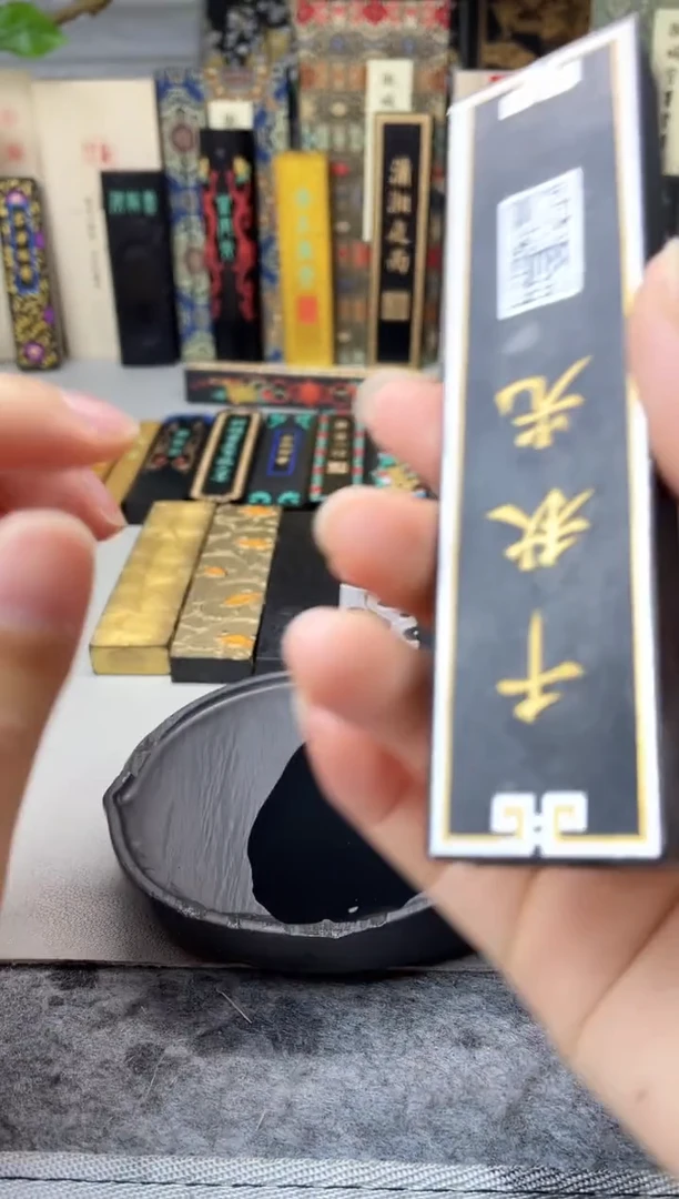 上墨 2两 特烟 千秋光 单锭