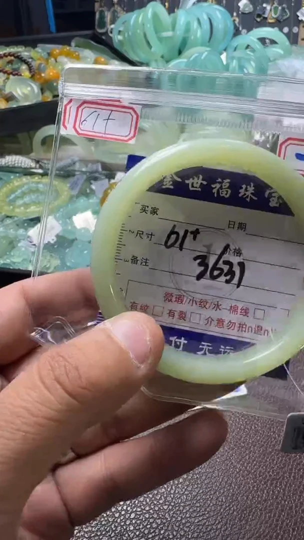 未镶嵌蛇纹石玉手镯1