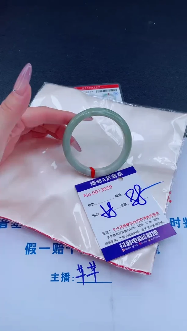 未镶嵌手镯翡翠88