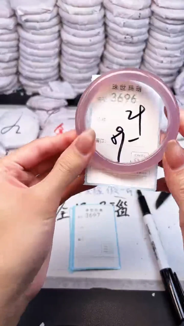 手镯玛瑙/玉髓未镶嵌3696