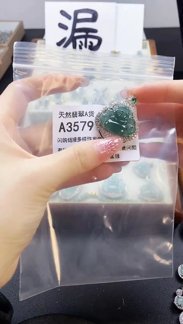 【闪购商品】翡翠颈饰未镶嵌天然翡翠A货8888