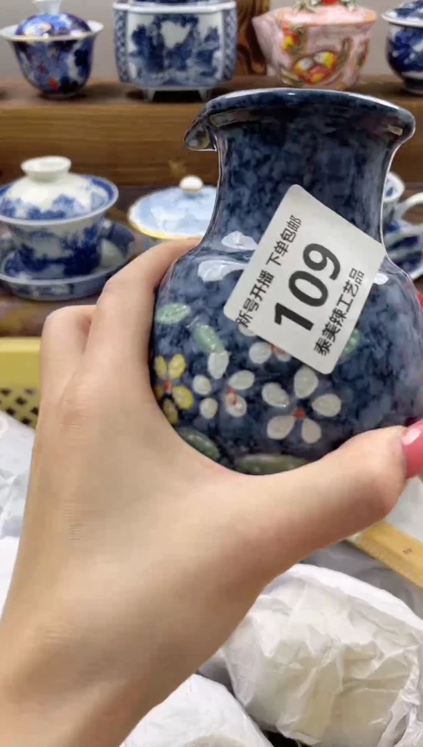 瓷片十**一瓷器闪购一单一付