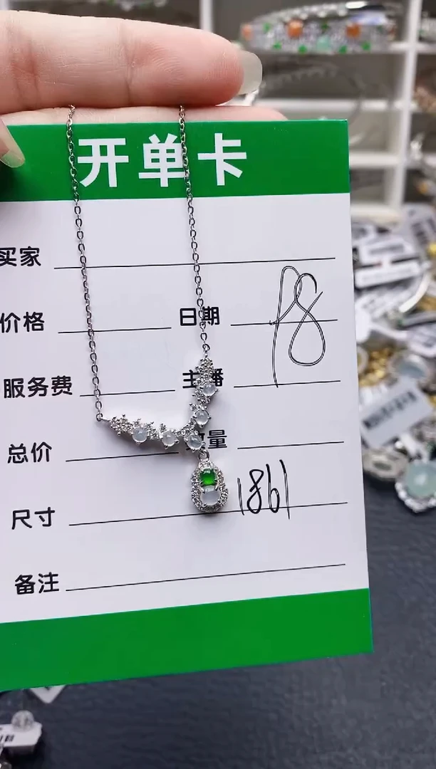 翡翠戒指银S925镶嵌1861