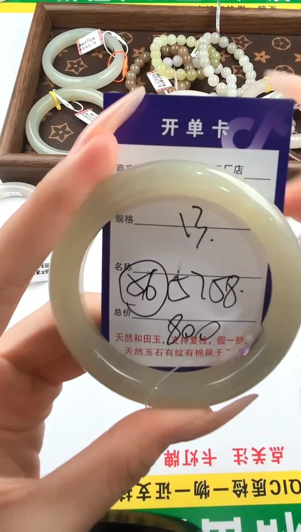 未镶嵌手镯和田玉13颜色微差无瑕疵