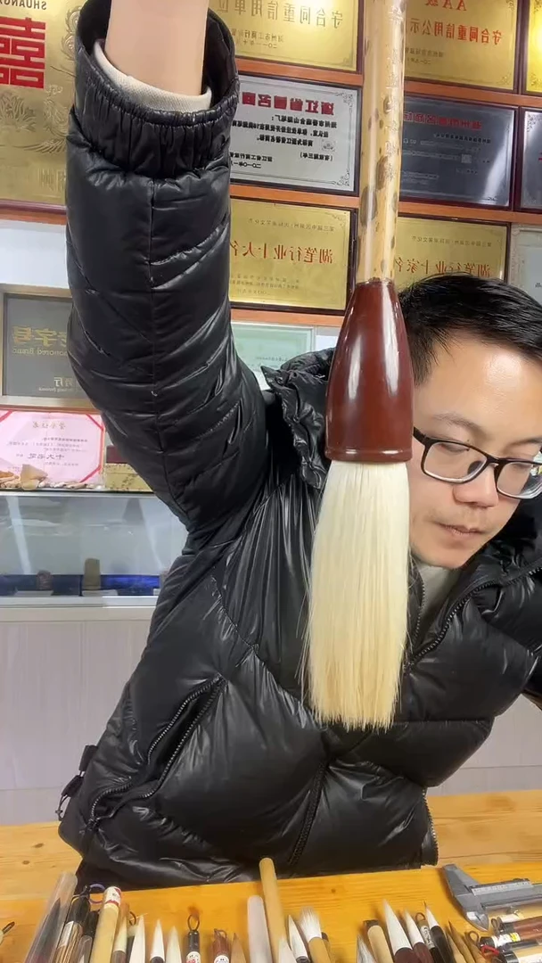 特制大号羊须提笔