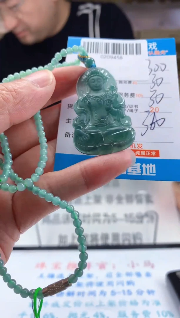 未镶嵌定制翡翠天然翡翠A货拍一发一