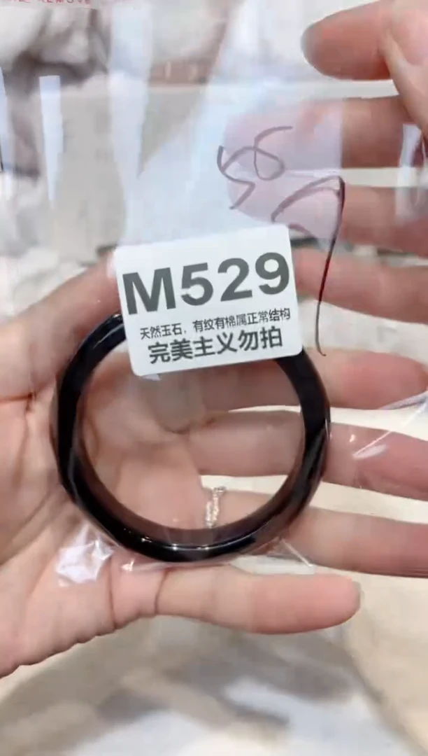 手镯玛瑙/玉髓未镶嵌55