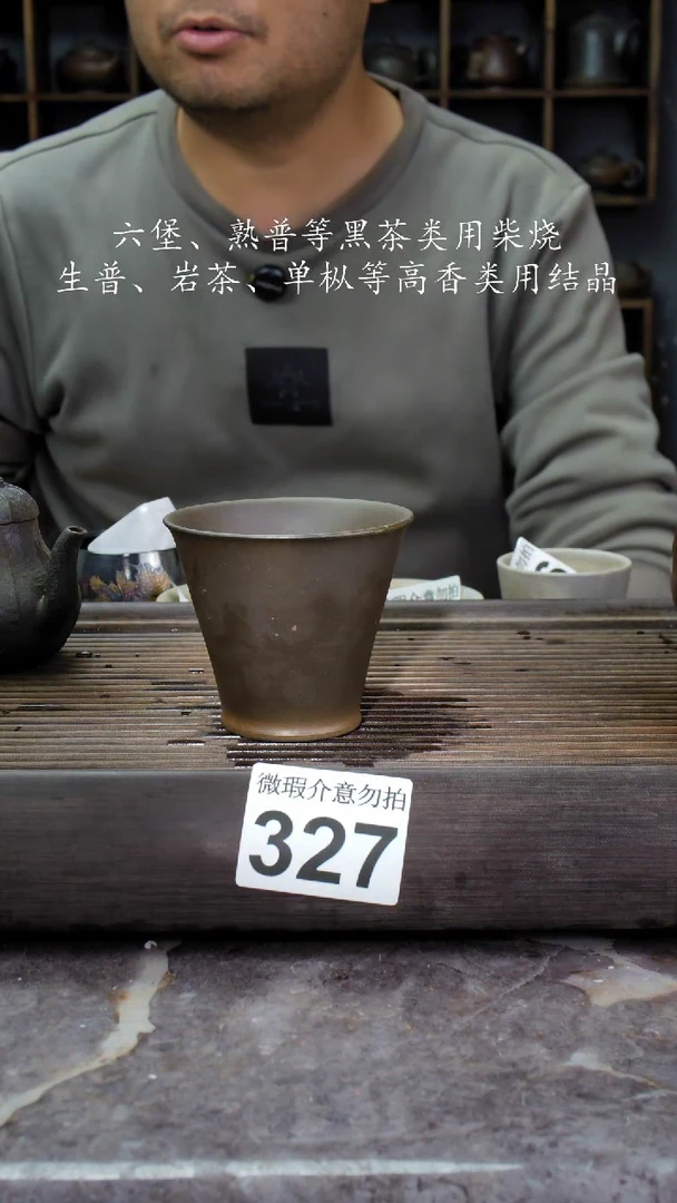 【闪购商品】壶327四大名陶钦州坭兴陶
