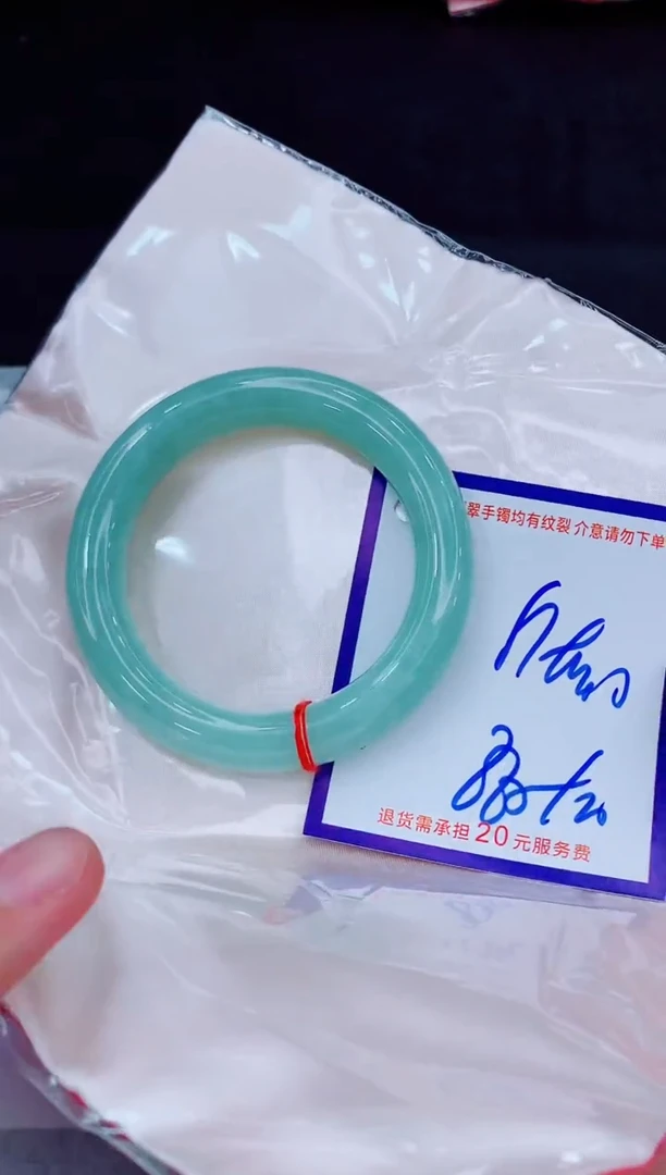 未镶嵌手镯翡翠111111111111