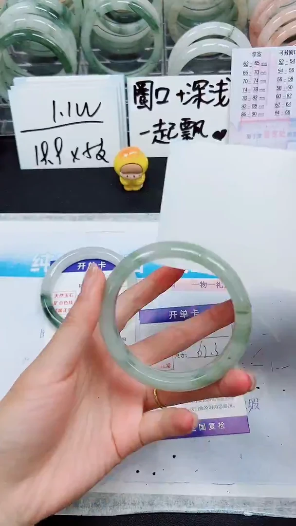 【闪购商品】石英质玉手镯未镶嵌S183-61/62/63