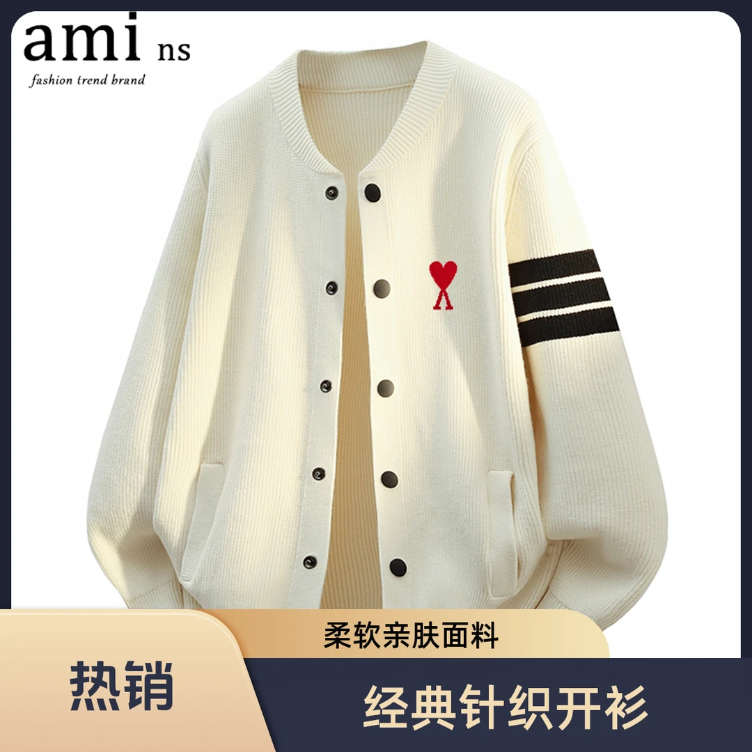 AMI NS 爱心秋装休闲针织加厚针织衫白色秋季日系男士开衫毛衣