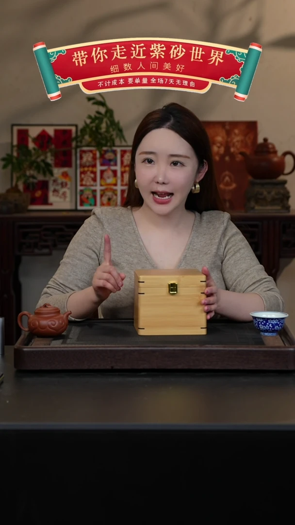 【闪购商品】紫砂茶壶彧风堂刻绘至纯黄金段盒子